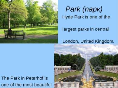 Park (парк) Hyde Park is one of the largest parks in central London, United K...