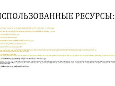 http://cifraservice.ru/wp-content/uploads/2014/10/1_remont_komputerov_v_kolpi...
