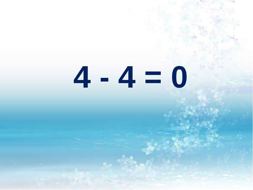 4 - 4 = 0