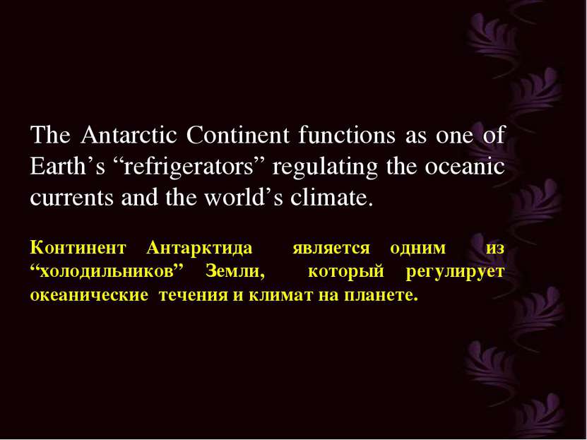 The Antarctic Continent functions as one of Earth’s “refrigerators” regulatin...