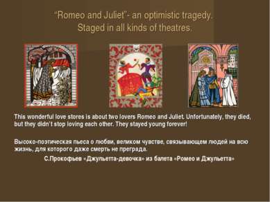 “Romeo and Juliet”- an optimistic tragedy. Staged in all kinds of theatres. T...