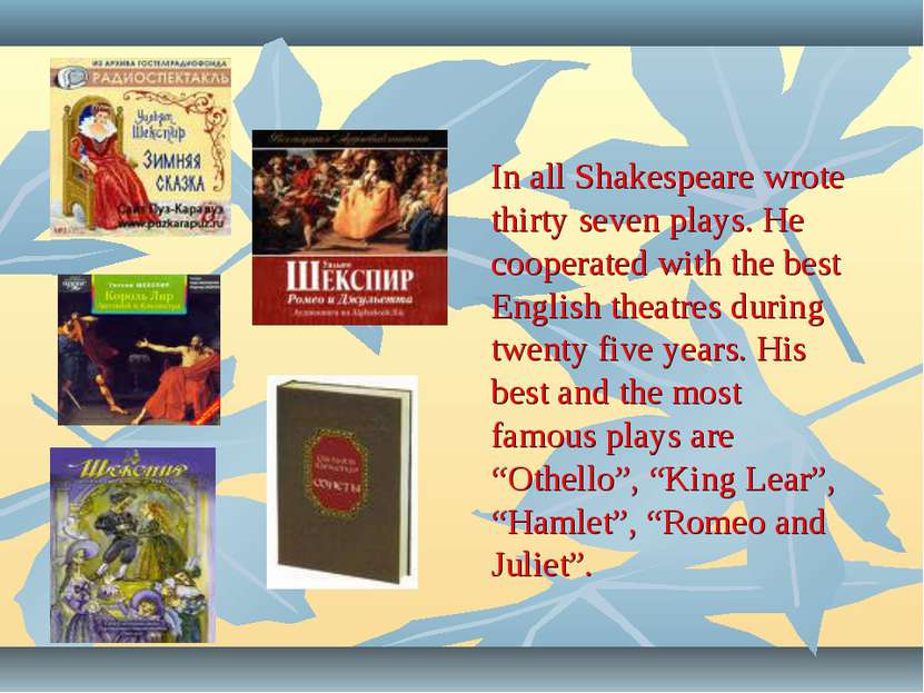 In all Shakespeare wrote thirty seven plays. He cooperated with the best Engl...