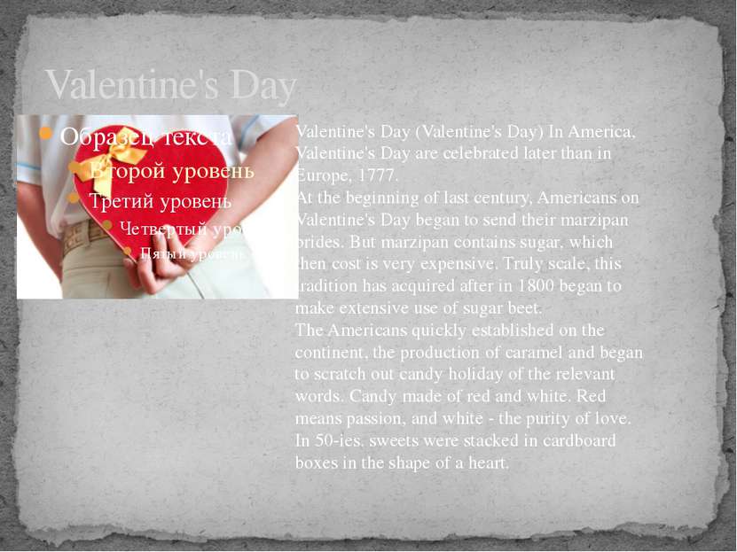 Valentine's Day Valentine's Day (Valentine's Day) In America, Valentine's Day...