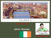 Дублин. Ирландия - Dublin