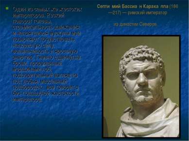 Септи мий Бассиа н Карака лла (186—217) — римский император из династии Север...