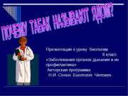 Почему табак называют ядом