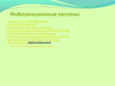 http://www.vnovgorod.info/kreml.html http://uraledu.ru/node/12774 http://bibl...