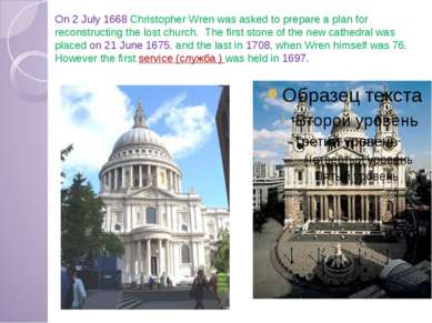 On 2 July 1668 Christopher Wren was asked to prepare a plan for reconstructin...