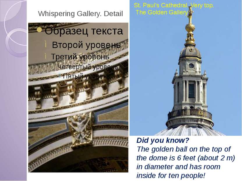 Whispering Gallery. Detail Did you know? The golden ball on the top of the do...