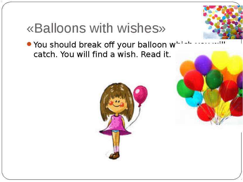 «Balloons with wishes» You should break off your balloon which you will catch...