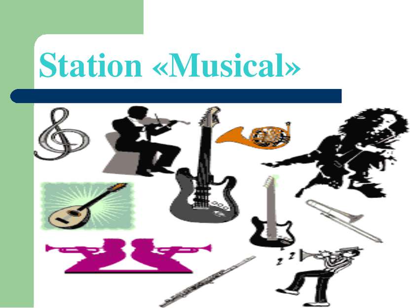 Station «Musical»
