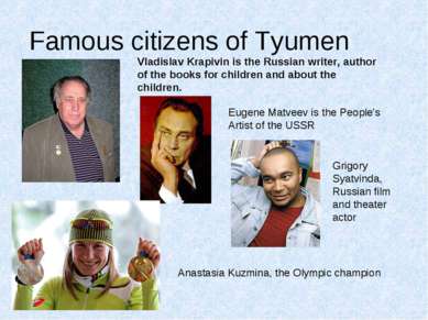 Famous citizens of Tyumen Vladislav Krapivin is the Russian writer, author of...
