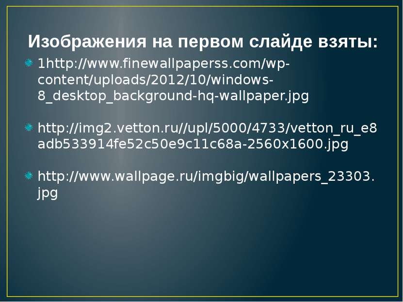 1http://www.finewallpaperss.com/wp-content/uploads/2012/10/windows-8_desktop_...