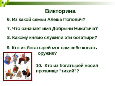 Афоризмы Патриотизм: убеждение, что твоя страна лучше других потому, что имен...