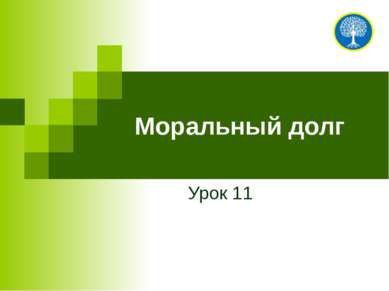 Крапива и Розовый Куст Притча от Александра Шубникова Однажды Крапива сказала...