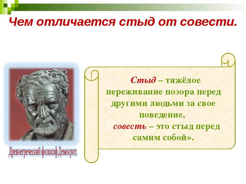 Джентльмен Джентльмен (английское слово) В Англии вежливое обращение к мужчин...