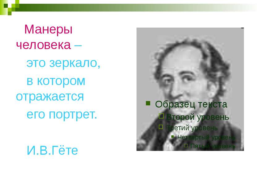 Праздник – торжественное, радостное событие. День торжества, установленный в ...