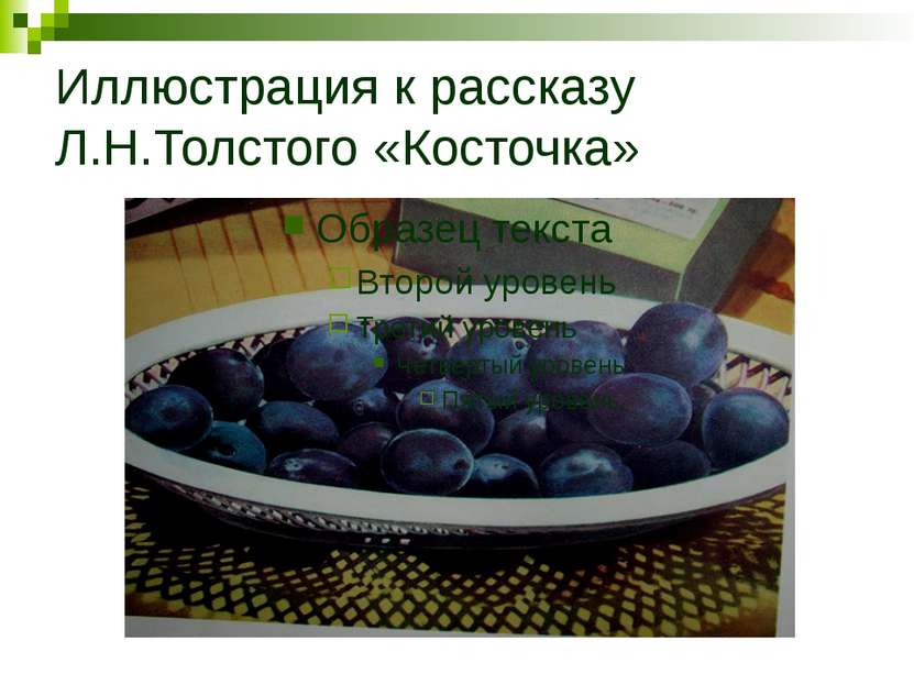 «Стыд – тяжёлое переживание позора перед другими людьми за свое поведение, а ...