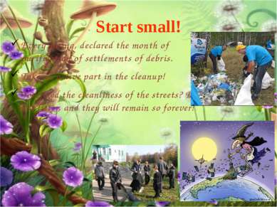 Start small! Every spring, declared the month of purification of settlements ...