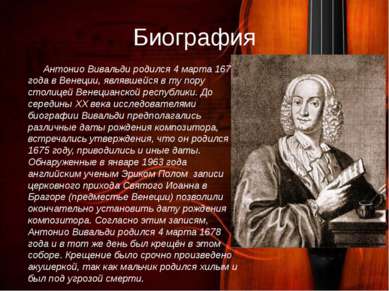 Сочинения Антонио Вивальди является автором 90 опер[5], в том числе «Роланд Н...