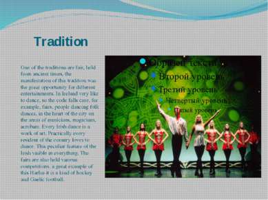 Tradition One of the traditions are fair, held from ancient times, the manife...