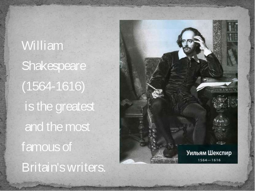William Shakespeare (1564-1616) is the greatest and the most famous of Britai...