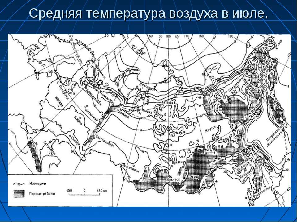 Средняя температура евразии. Изотермы января карта. Климатическая карта Евразии изотермы. Изотермы января и июля.