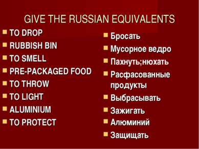 GIVE THE RUSSIAN EQUIVALENTS TO DROP RUBBISH BIN TO SMELL PRE-PACKAGED FOOD T...