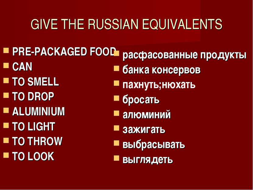 GIVE THE RUSSIAN EQUIVALENTS PRE-PACKAGED FOOD CAN TO SMELL TO DROP ALUMINIUM...
