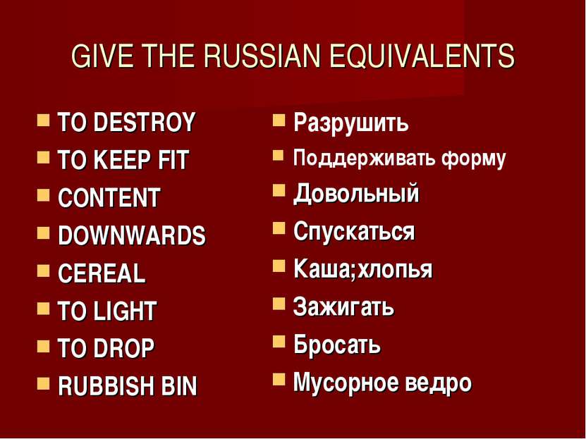 GIVE THE RUSSIAN EQUIVALENTS TO DESTROY TO KEEP FIT CONTENT DOWNWARDS CEREAL ...