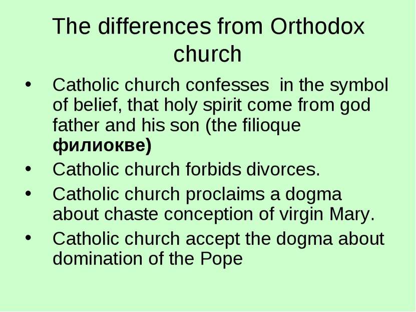 The differences from Orthodox church Catholic church confesses in the symbol ...
