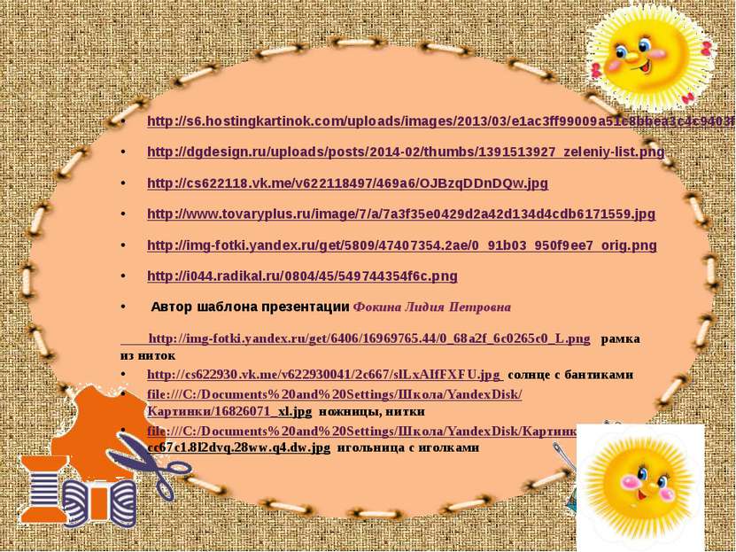 http://s6.hostingkartinok.com/uploads/images/2013/03/e1ac3ff99009a51c8bbea3c4...