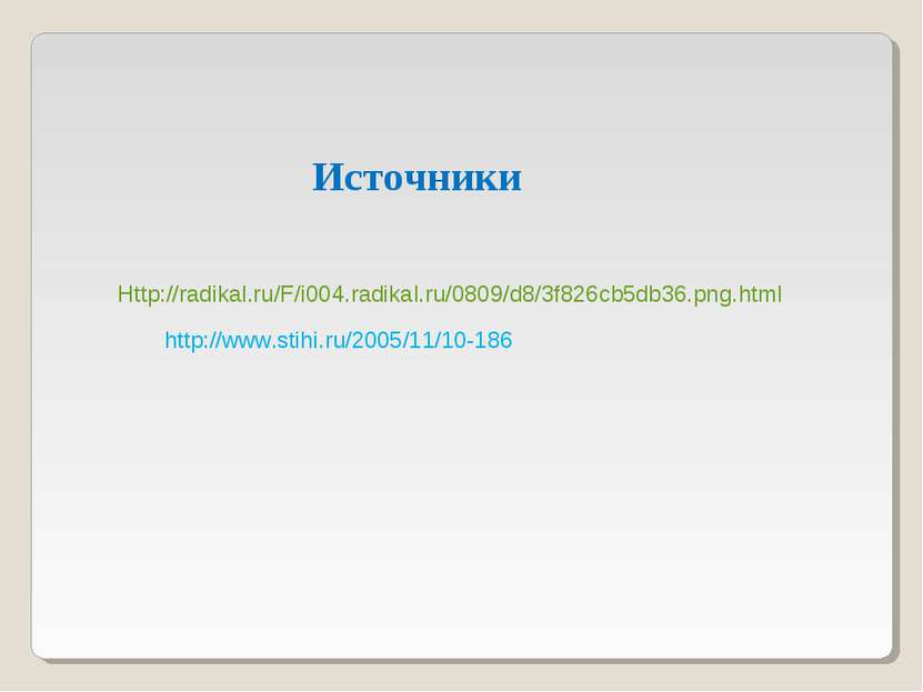 Http://radikal.ru/F/i004.radikal.ru/0809/d8/3f826cb5db36.png.html http://www....