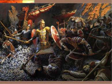 А так последняя трагическая битва изображена Борисом Ольшанским. Святослав об...