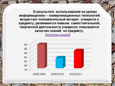 * http://aida.ucoz.ru * В результате использования на уроках информационно – ...