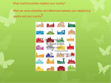 What country/countries neighbor your country? What are some similarities and ...