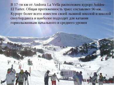 В 17-ти км от Andorra La Vella расположен курорт Soldeu-El Tarter. Общая прот...