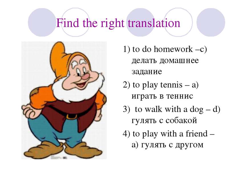 Find the right translation 1) to do homework –c) делать домашнее задание 2) t...