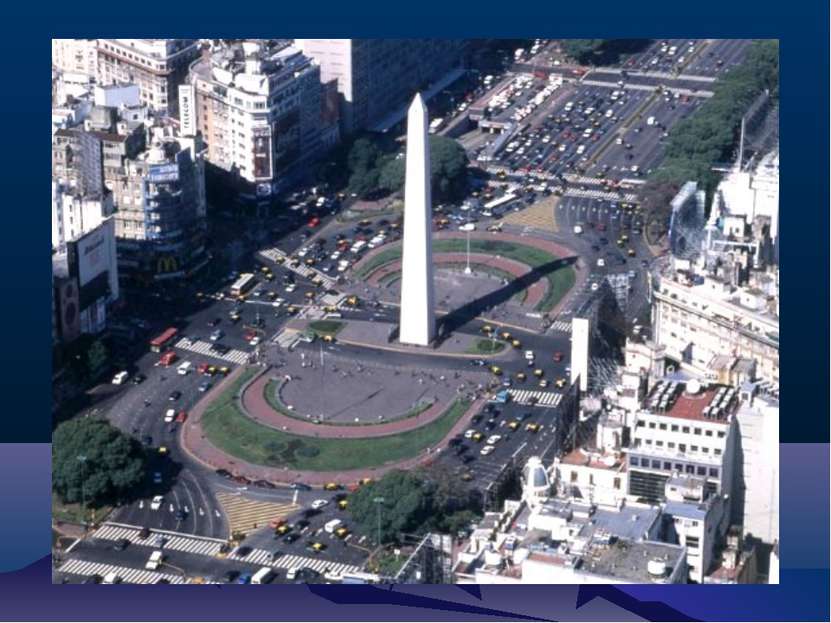 5.В столице Аргентины находится самая длинная улица в мире - проспект 9 июля
