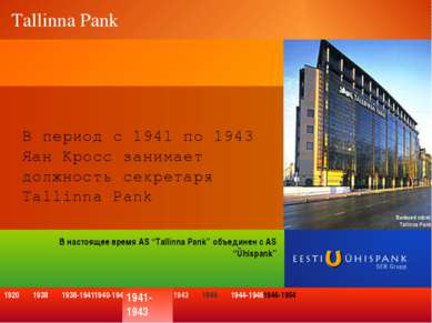 Tallinna Pank В период с 1941 по 1943 Яан Кросс занимает должность секретаря ...