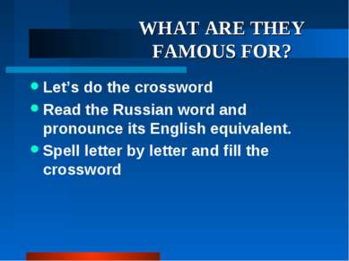 WHAT ARE THEY FAMOUS FOR? Let’s do the crossword Read the Russian word and pr...