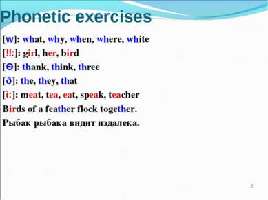 * Phonetic exercises [w]: what, why, when, where, white [ɜ:]: girl, her, bird...
