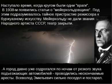 Зинаиду похоронили на Ваганьковском кладбище, недалеко от могилы Есенина. Чер...