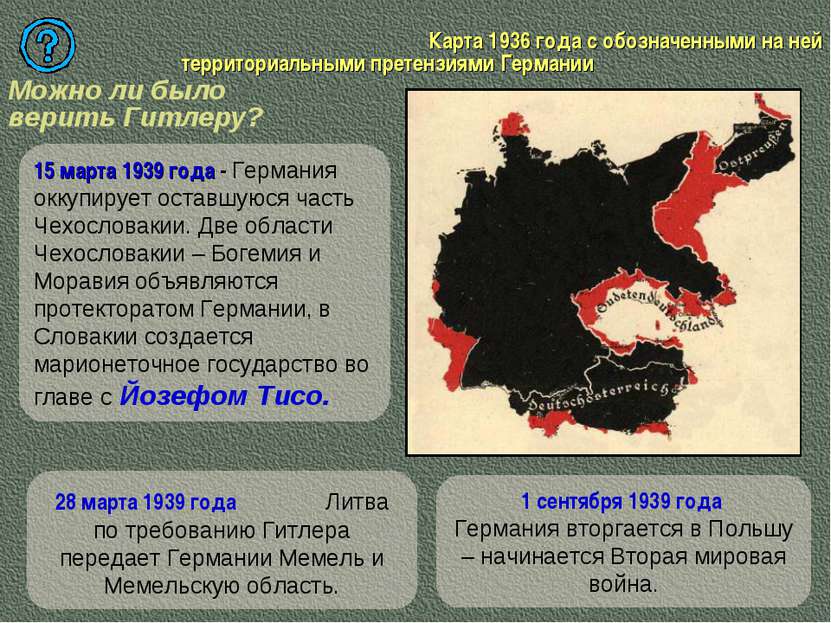 15 марта 1939 года - Германия оккупирует оставшуюся часть Чехословакии. Две о...