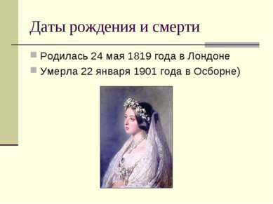 Даты рождения и смерти Родилась 24 мая 1819 года в Лондоне Умерла 22 января 1...