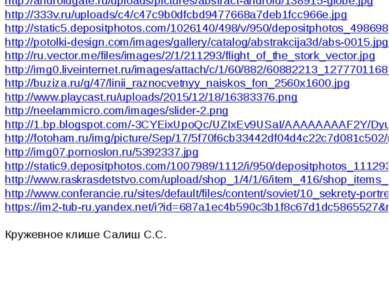 http://rovenki-school3.umi.ru/images/cms/data/104616917_a_7.png http://img0.l...