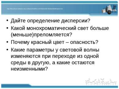 http://files.school-collection.edu.ru/dlrstore/4b1f6fce-2c5f-40a4-b426-92e5ba...