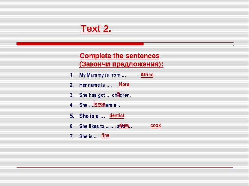 Complete the sentences (Закончи предложения): My Mummy is from … Her name is ...