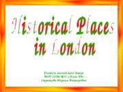 Historical Places in London (Исторические места в Лондоне)
