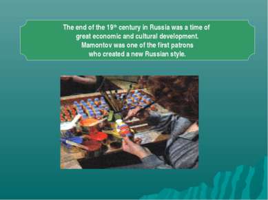The end of the 19th century in Russia was a time of great economic and cultur...